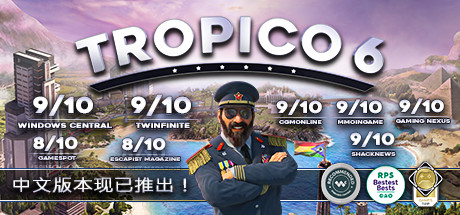海岛大亨6/Tropico6（更新单机网络联机 v20.(970)  ）-小树基地