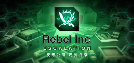 反叛公司:局势升级/Rebel Inc: Escalation（更新v1.4.0.9）-小树基地