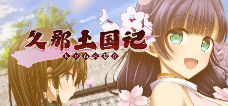 久那土国记(Build.10914275-1.1+全DLC)-小树基地