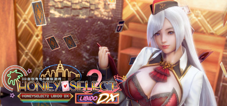 甜心选择2/HoneySelect2Libido Dx（更新V230429-劳动节追加+520特制巨量MOD整合+VR+新要素+新人物+全DLC）-小树基地
