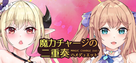 魔力二重奏（V230531+全DLC-威力加强版）-小树基地