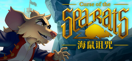 海鼠/Curse of the Sea Rats（v1.3.7）-小树基地