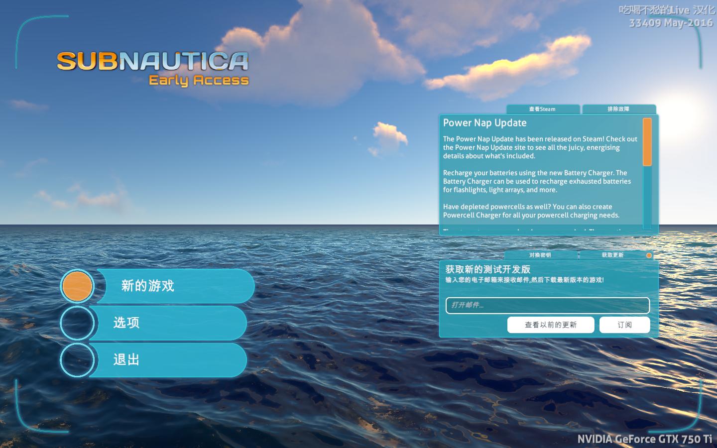 深海迷航：美丽水世界/Subnautica（更新v20230621）-小树基地