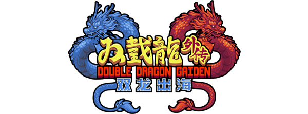 双截龙外传：双龙出海/Double Dragon Gaiden Rise Of The Dragons-小树基地