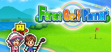 打造吧！高尔夫之森/Forest Golf Planner-小树基地