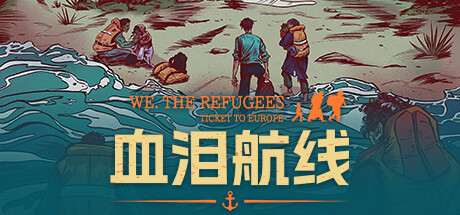 学泪航线/We The Refugees Ticket to Europe-小树基地