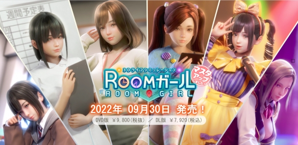 职场少女 天堂/Room Girl Paradise （更新正式版-DLC资料片Paradise新场所+新人物卡+全DLC+特典+额外内容）-小树基地