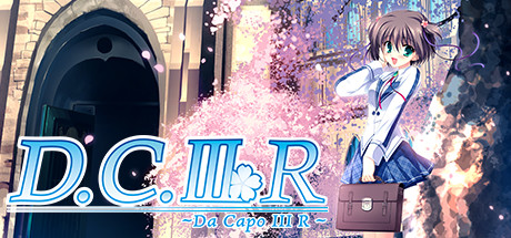 初音岛3R/Da Capo 3R-小树基地