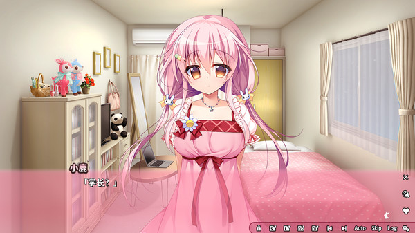 恋爱定位同居×后辈/Loca-Love My Cute Roommate-小树基地