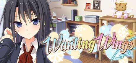 君羽/Wanting Wings-小树基地