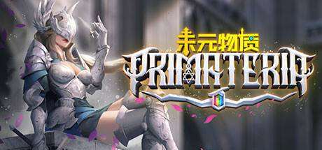 未元物质/Primateria-小树基地