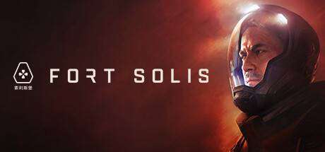 索利斯堡/Fort Solis（更新v05.01.2024）-小树基地