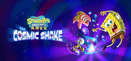 海绵宝宝宇宙摇摆/SpongeBob SquarePants The Cosmic Shake（更新v1.0.6.0）-小树基地