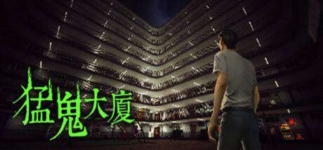 猛贵大厦 （v1.3.1）-小树基地