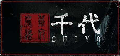 千代/Chiyo-小树基地
