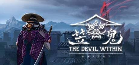笠贵/The Devil Within: Satgat-小树基地