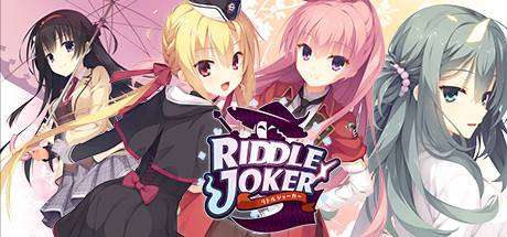 谜语小丑/Riddle Joker （更新Build.6023339）-小树基地