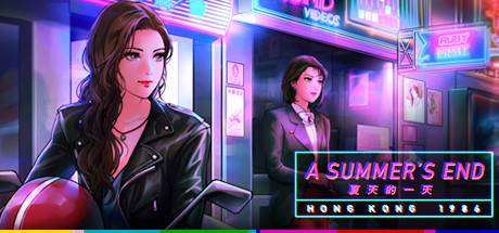 夏天的一天 — 香港 1986/A Summers End （更新 Build.12985378）-小树基地