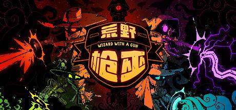 荒野枪巫/Wizard With a Gun （更新v1.3.3）-小树基地