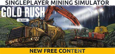 淘金热：The Game/Gold Rush: The Game（v1.5.5.14903）-小树基地