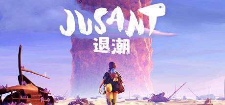 退潮/Jusant （更新v1.0.6.1487998）-小树基地