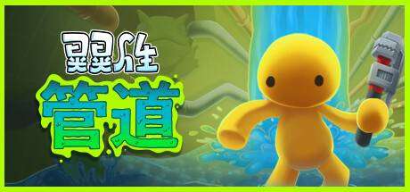 晃晃人生/Wobbly Life （更新v0.9.4）-小树基地