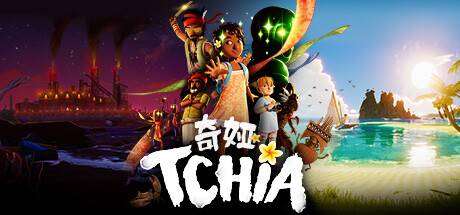 奇娅/Tchia-小树基地