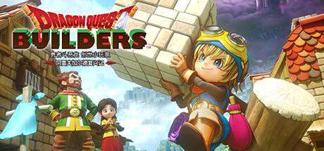 勇者斗恶龙 创世小玩家 阿雷夫加尔德复兴记/DRAGON QUEST BUILDERS（更新v1.0.1 ）-小树基地