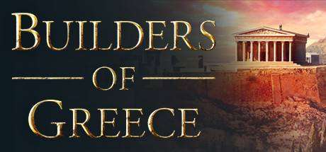 希腊建设者/Builders of Greece-小树基地
