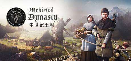 中世纪王朝/Medieval Dynasty（更新v2.0.2.1）-小树基地
