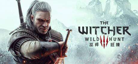 巫师3狂猎次世代版/The Witcher 3: Wild Hunt（更新v4.04HF）-小树基地
