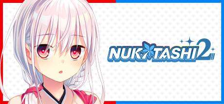 NUKITASHI2-小树基地