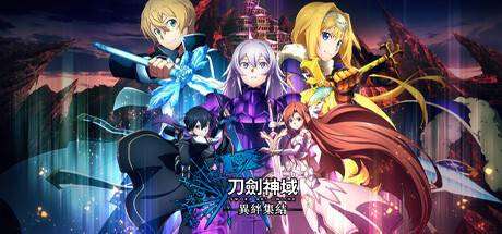 刀剑神域：异绊集结/SWORD ART ONLINE LAST RECOLLECTION（更新v1.10）-小树基地
