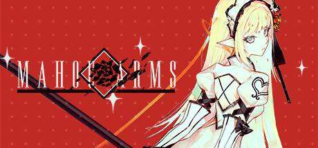 魔道兵装/Mahou Arms（豪华版-v4.20.3.0-新篇章+全DLC-全角啬）-小树基地