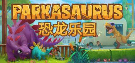 恐龙公园/Parkasaurus（更新v2.11）-小树基地