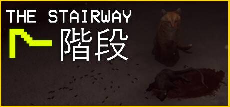 第七阶梯：异常猎捕循环 /The Stairway 7 Anomaly Hunt Loop-小树基地