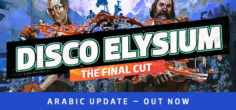 极乐迪斯科/Disco Elysium（更新v09.05.2024）-小树基地