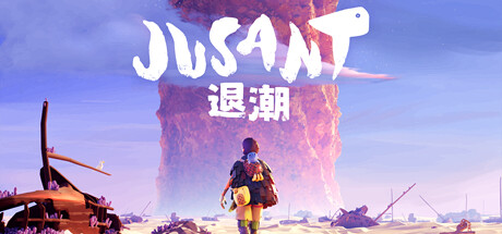 退潮/Jusant （更新 v1.0.7.1498596）-小树基地
