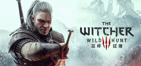 巫师3狂猎次世代版/The Witcher 3: Wild Hunt（更新 v4.04HF3 ）-小树基地