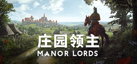 庄园领主 /Manor Lords (更新v0.7.975)-小树基地