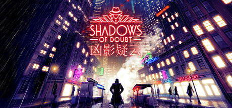 凶影疑云/Shadows of Doubt（更新v36.09 ）-小树基地