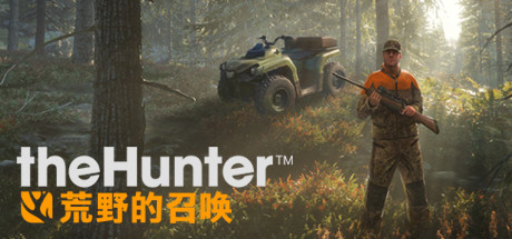 猎人：野性的呼唤/theHunter: Call of the Wild（更新v2777186—更新桑达帕坦狩猎保护区DLC）-小树基地