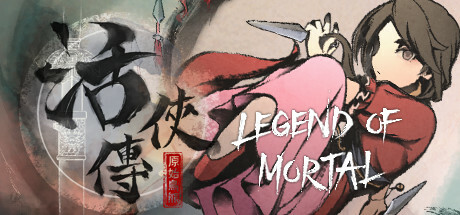 活侠传/Legend of Mortal-小树基地