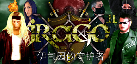 Jrago II 伊甸园的守护者-小树基地