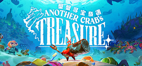 蟹蟹寻宝奇遇/Another Crab’s Treasure （更新 v1.0.103.6 ）-小树基地