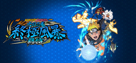 火影忍者终极风暴羁绊/NARUTO X BORUTO （v1.30 单机/同屏双人 —更新DLC3 ）-小树基地