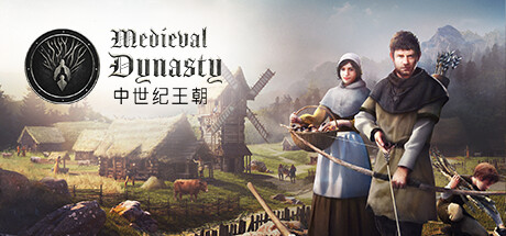 中世纪王朝/Medieval Dynasty（更新v2.1.1.1）-小树基地