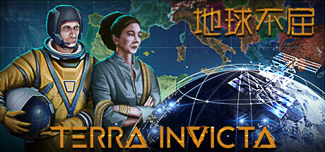 地球不屈/Terra Invicta (更新 v0.4.38 )-小树基地