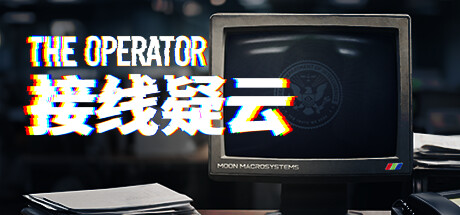 接线疑云 The Operator-小树基地