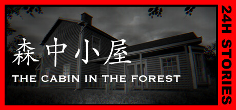 24小时故事：森中小屋 /24H Stories: The Cabin In The Forest-小树基地